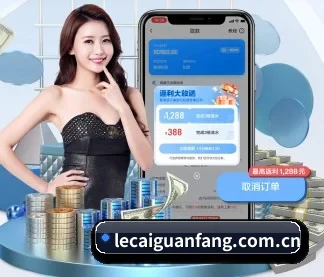 规模扩大